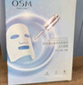 歐詩(shī)漫（OSM）透明質(zhì)酸鈉水光補水面膜 生日禮物送女友 5片*8盒40片 曬單實(shí)拍圖