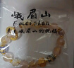 峨眉山琉璃手串男女士轉運祥云平安扣國風(fēng)手鏈禮物送女友老婆 金箔琉璃手鏈【禮盒裝】 曬單實(shí)拍圖