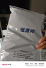 恒源祥【冬季熱銷(xiāo)】保暖內衣男女抗菌發(fā)熱含羊絨蠶絲氨基酸加厚秋衣秋褲 曬單實(shí)拍圖