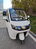 雅迪EV301空調版三輪電動(dòng)車(chē)全封閉原裝冷暖兩用空調內置有3C能上牌 珠光瓷白 鉛酸空調標準版/續航90~95公里 曬單實(shí)拍圖
