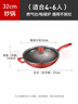 特福（Tefal）炒鍋有鈦不粘鍋家用炒菜鍋少油煙鍋32cm炒鍋佳溫紅心磁爐通用炒鍋 曬單實(shí)拍圖
