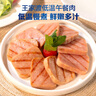 王家渡低溫午餐肉198g兒童早餐三明治火腿片香腸罐頭火鍋食材泡面搭檔 198g5盒（原味） 曬單實(shí)拍圖