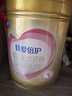 飛鶴臻愛倍護(hù) 幼兒配方奶粉3段(1-3歲) 900g*6 乳鐵蛋白 育兒補(bǔ)貼 曬單實(shí)拍圖
