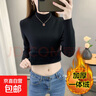秋冬加絨毛衣女加厚一體絨內搭大碼半高領(lǐng)套頭打底針織衫保暖上衣 黑色【中領(lǐng)款】  【加厚一體絨】 3XL 140-158斤 曬單實(shí)拍圖