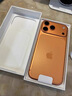 Apple/蘋(píng)果 iPhone 17 Pro Max 512GB 星宇橙色 支持移動(dòng)聯(lián)通電信5G 雙卡雙待手機 曬單實(shí)拍圖