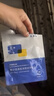 敷爾佳【王曼昱同款】清痘凈膚修護貼2.0升級版專利成分快速祛痘溫和 2片 曬單實拍圖