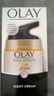 玉蘭油（OLAY）多效修護霜保濕面霜防曬霜護膚品補水滋潤提拉緊致抗皺乳液化妝品 玉蘭油七重多效修護霜晚霜50g瓶 曬單實(shí)拍圖