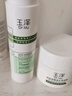 玉澤（Dr.Yu）屏障修護(hù)3件套 (保濕霜50g+保濕水200ml+潔面150ml) 護(hù)膚品套裝 曬單實(shí)拍圖