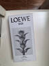 羅意威（LOEWE）事后清晨001男士濃香水100ml木質(zhì)花香調禮物自營(yíng) 曬單實(shí)拍圖