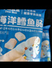 小鹿藍藍海洋鱈魚(yú)腸寶寶零食兒童營(yíng)養高蛋白休閑零食健康即食 海洋鱈魚(yú)腸【包裝升級3袋裝】 曬單實(shí)拍圖