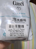 珂潤（Curel）潤浸保濕潔顏泡沫補充裝 氨基酸洗面奶 130ml*2 曬單實(shí)拍圖