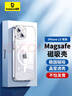 倍思 適用蘋(píng)果13手機殼磁吸 iPhone13保護套magsafe磁吸充電殼超薄氣囊防摔手機殼男女款 透明 曬單實(shí)拍圖