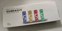 彩虹電池5號7號小米平替堿性電池10節單色盒子裝指紋鎖玩具電子秤遙控器鼠標小風(fēng)扇電池 5號堿性盒裝20節 曬單實(shí)拍圖