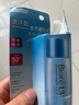 碧柔輕透倍護防曬乳液40ml*2【臨期清倉】 曬單實(shí)拍圖
