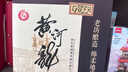 黃河龍52度濃香型老釀坊1922 禮盒裝高度白酒 純糧食高粱酒山東特產(chǎn) 52%vol 450mL 2瓶 帶提袋 曬單實(shí)拍圖