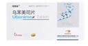 [司泰林] 烏苯美司片30mg*6片/盒 曬單實(shí)拍圖