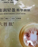 美膚寶玻尿酸水庫面膜25g*1片改善粗糙妝前補水干敏肌面膜貼男女護膚 曬單實(shí)拍圖
