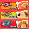 怡芽兒童方便面兒童泡面非油炸面餅混合3盒裝（紅燒1+豚骨1+番茄1） 曬單實(shí)拍圖