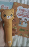 貝靈開放式點讀筆幼兒早教0-6歲RAZ通用早教機玩具男孩女孩生日禮物 曬單實拍圖
