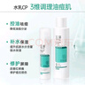 敷爾佳【成毅同款】清痘凈膚修護(hù)貼2.0 3盒裝 祛痘面膜痘肌控油補(bǔ)水保濕 曬單實(shí)拍圖