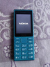 諾基亞（NOKIA）108 4G 移動(dòng)聯(lián)通電信廣電全網(wǎng)通 2.4英寸雙卡雙待 直板按鍵學(xué)生老人老年人功能機備用手機 藍色 曬單實(shí)拍圖