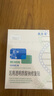 敷爾佳白膜 5貼 械字號(hào)醫(yī)用敷料面膜狀 醫(yī)用透明質(zhì)酸鈉修復(fù)貼 黑膜 綠膜 白膜5貼*2盒 曬單實(shí)拍圖