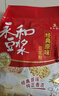 永和豆漿經(jīng)典原味豆漿粉 1.2kg 30g*40小包高蛋白非轉基因即食代餐 中秋節 曬單實(shí)拍圖
