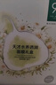 一葉子面膜天才補水30片補水保濕提亮救急面膜護膚品女學生教師節(jié)禮物 曬單實拍圖