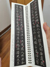 經(jīng)典碑帖 書(shū)法臨摹字卡 王羲之小楷道德經(jīng) 曬單實(shí)拍圖