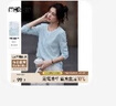 尚都比拉拼接假兩件圓領(lǐng)長(cháng)袖T恤女秋季水波紋肌理內搭減齡貝殼扣彈力上衣 曬單實(shí)拍圖