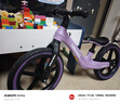 喜爾唯兒童平衡車(chē)可調節1到12歲寶寶滑步車(chē)小孩自行車(chē)輕便無(wú)腳踏自行車(chē) 14寸 暗夜紫【4-10歲適用】 +禮包 曬單實(shí)拍圖