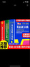 英漢雙解大詞典初中高中學(xué)生實(shí)用工具書(shū)高考大學(xué)漢英互譯漢譯英英語(yǔ)中英文單詞字典中小學(xué)生專(zhuān)用正版 【全3冊】英漢詞典+古漢語(yǔ)+現代漢語(yǔ) 曬單實(shí)拍圖