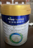 美素佳兒（Friso）皇家美素佳兒（Friso Prestige）幼兒配方奶粉12-36月齡幼兒 3罐組*800g（新國標）店長(cháng)推薦 曬單實(shí)拍圖