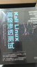 Kali Linux高級滲透測試 原書(shū)第4版 機械工業(yè)出版社 (印)維杰·庫馬爾·維盧 著(zhù) 劉遠歡 等 譯 網(wǎng)絡(luò )空間安全技術(shù)叢書(shū) 新華正版書(shū)籍包郵 圖書(shū) 曬單實(shí)拍圖
