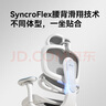 西昊C300二代 Pro 人體工學(xué)椅電腦椅子電競辦公椅久坐人工力學(xué)座椅 曬單實(shí)拍圖