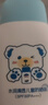 BEAI兒童防曬霜寶寶小孩嬰幼兒紫外線(xiàn)物理防曬霜學(xué)生軍訓男女戶(hù)外50g 曬單實(shí)拍圖