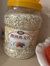 刷脂代餐燕麥片無(wú)蔗糖0卡0脂肪0減肥脂肪專(zhuān)用脫脂純麥片減肥代餐 燕麥片1桶[1000g]試吃 曬單實(shí)拍圖