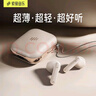 索愛（soaiy）音樂MT1半入耳式藍(lán)牙耳機(jī)運動游戲通話降噪真無線藍(lán)牙6.0高音質(zhì)APP定位適用蘋果華為小米OPPO手機(jī) 鈦光金【贈送防丟掛鏈、手鏈】 APP頂配版，定位+調(diào)節(jié)音效 曬單實拍圖