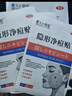 久卜制藥痘痘貼消炎吸膿醫用祛痘貼輕薄遮瑕隱形修復淡化痘坑痤瘡 108貼 曬單實(shí)拍圖