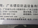 玥瑪玻璃門(mén)鎖 U型鎖 雙開(kāi)門(mén)鎖店鋪商鋪門(mén)鎖摩托車(chē)鎖抗剪插鎖3063 曬單實(shí)拍圖