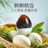 神郵 高郵咸鴨蛋 熟6枚*60g簡(jiǎn)裝 即食流油咸蛋黃鴨蛋 中秋企業(yè)團購 曬單實(shí)拍圖