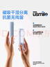 usmile【李佳琦同款】笑容加沖牙器 洗牙器牙齒沖洗器 伸縮便攜式?jīng)_牙器 C20鏡湖藍  新婚生日禮物 曬單實(shí)拍圖