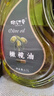 橄叮零橄欖油食用油橄欖油特級初榨物理冷榨調和油炒菜零添加 橄欖油2.7L*2桶 曬單實(shí)拍圖