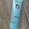 完美蘆薈膠40g保濕乳液面霜曬后修護緊致滋養皮膚粗糙祛痘溫和無(wú)刺激 曬單實(shí)拍圖
