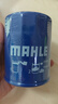 馬勒（MAHLE）機(jī)油濾芯機(jī)濾OC608(思域/雅閣/飛度/XRV/CRV/鋒范/冠道/繽智/哥瑞 曬單實拍圖