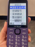 2025新款4G老人機超長(cháng)待機大字大聲音全網(wǎng)通5G老年手機學(xué)生手機 紫色 移動(dòng)版【支持4G/5G】 手機+1個(gè)電池+1充電器 曬單實(shí)拍圖