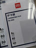 得力（deli）塑封膜a4照片過(guò)塑膜 文件過(guò)塑機塑封機膜專(zhuān)用護卡膜/塑封紙 216*303mm100張/包80厚度A4塑封膜3816 曬單實(shí)拍圖