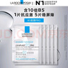 理膚泉B5面膜PRO5片【體驗裝】 補水保濕緊急修護舒緩護膚品中秋禮品 曬單實拍圖