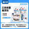 鴻順?三去海鱸魚(yú)3斤3條 去鱗去腮去內臟 國產(chǎn) 生鮮魚(yú)類(lèi) 源頭直發(fā) 曬單實(shí)拍圖
