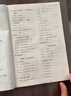 天津專(zhuān)用2025秋課時(shí)作業(yè)本七年級八九年級上冊下冊語(yǔ)文數學(xué)英語(yǔ)物理化學(xué) 通城學(xué)典天津專(zhuān)版初中課時(shí)作業(yè)本教材同步訓練課時(shí)作業(yè)單元檢測 【25秋】七年級上冊 數學(xué)【人教版】天津專(zhuān)用 曬單實(shí)拍圖